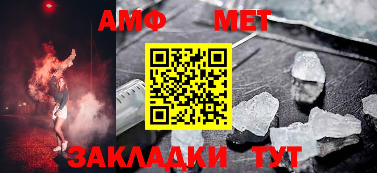 АМФ 98% Шарыпово