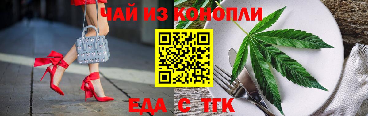 Canna-Cookies конопля  Вход с VPN  Шарыпово 
