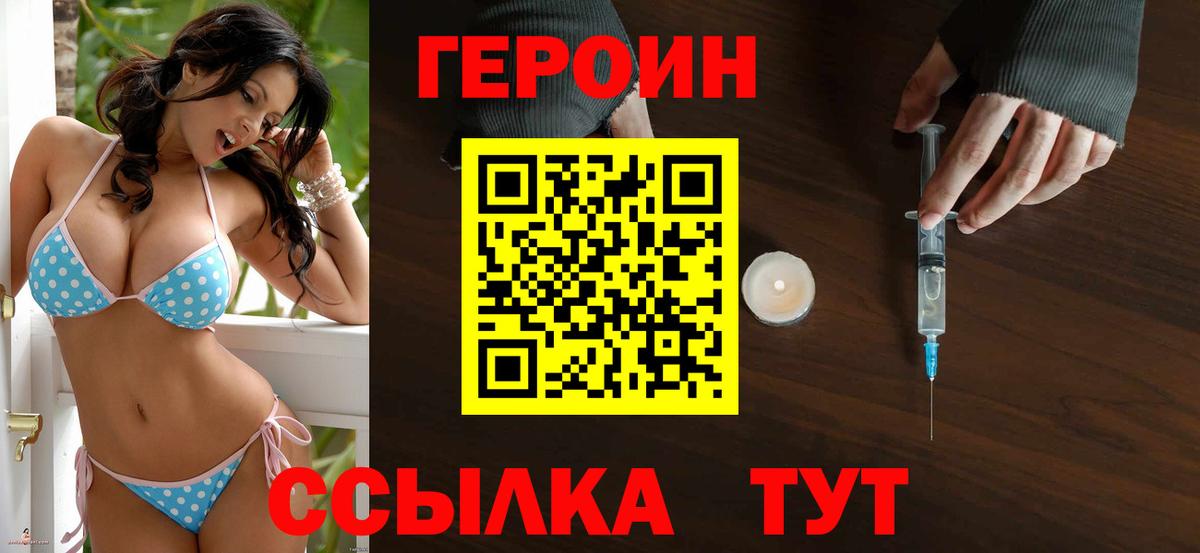 Каннабис  МЕТАДОН  Шарыпово  Меф   LSD-25  Вход с VPN  Гашиш  ГАШИШ  Кокаин 