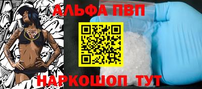 крисы Новозыбков