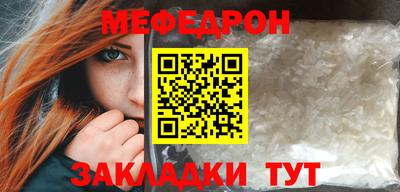 прущий лед Новодвинск