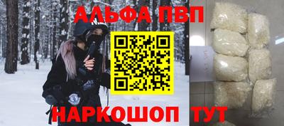 крисы Новозыбков