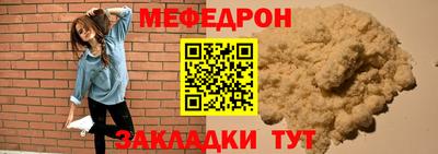 прущий лед Новодвинск