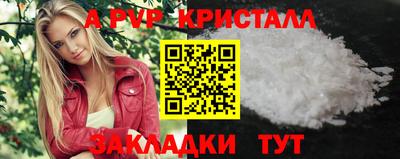 дурь Новокубанск