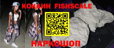 дурь Новокубанск