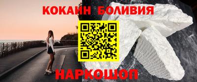крисы Новозыбков