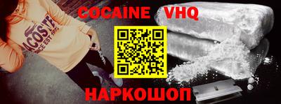 крисы Новозыбков