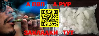 крисы Новозыбков