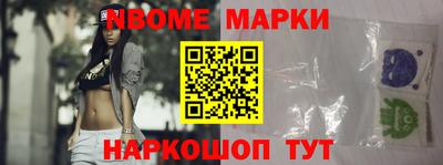 дурь Новокубанск