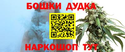 дурь Новокубанск