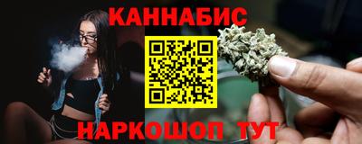 дурь Новокубанск