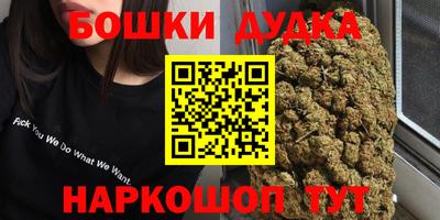дурь Новокубанск