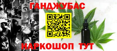 дурь Новокубанск
