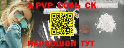 дурь Новокубанск