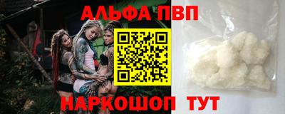 дурь Новокубанск