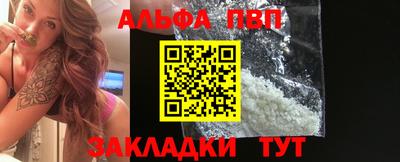 дурь Новокубанск