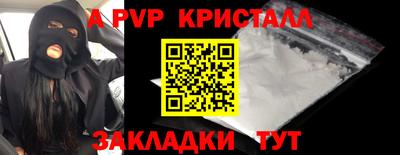 дурь Новокубанск