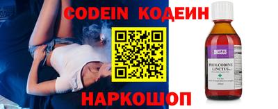 прущий лед Новодвинск