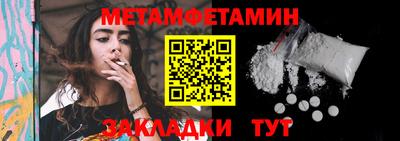 крисы Новозыбков