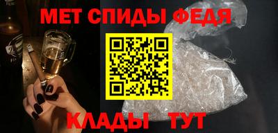 крисы Новозыбков