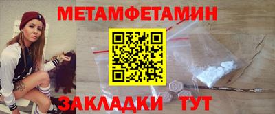 крисы Новозыбков