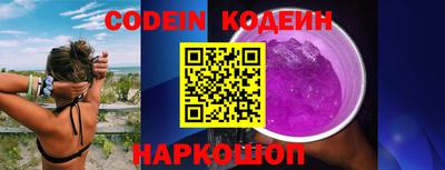 дурь Новокубанск