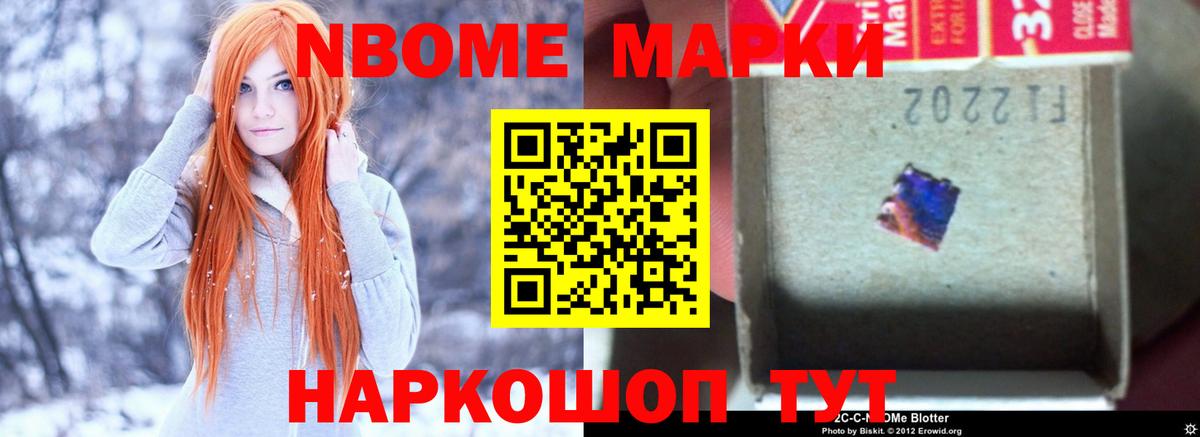 Шарыпово  Лсд 25 экстази ecstasy  Вход с VPN 