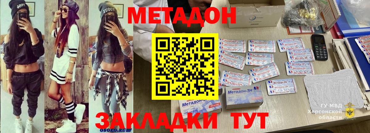 Меф Шарыпово