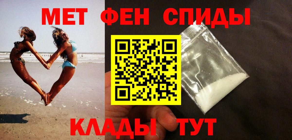 Шарыпово  Метамфетамин  Первитин Methamphetamine  Вход с VPN  Первитин Methamphetamine 