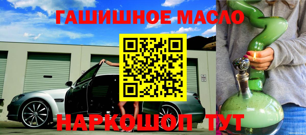 Дистиллят ТГК Wax Шарыпово