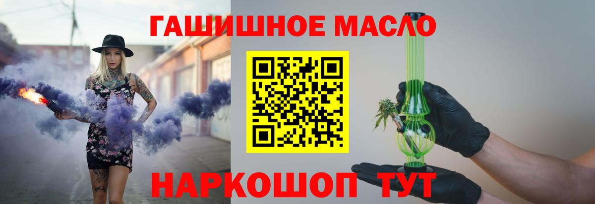 Шарыпово  Дистиллят ТГК жижа  Вход с VPN 